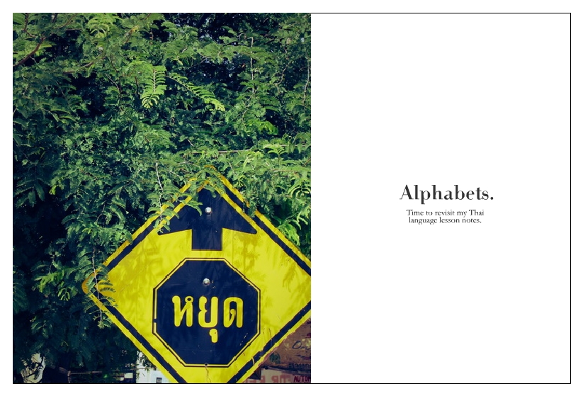 heartpatrick phuket thailand