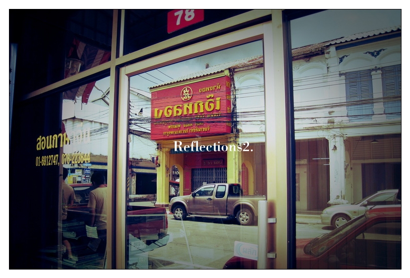 heartpatrick phuket thailand