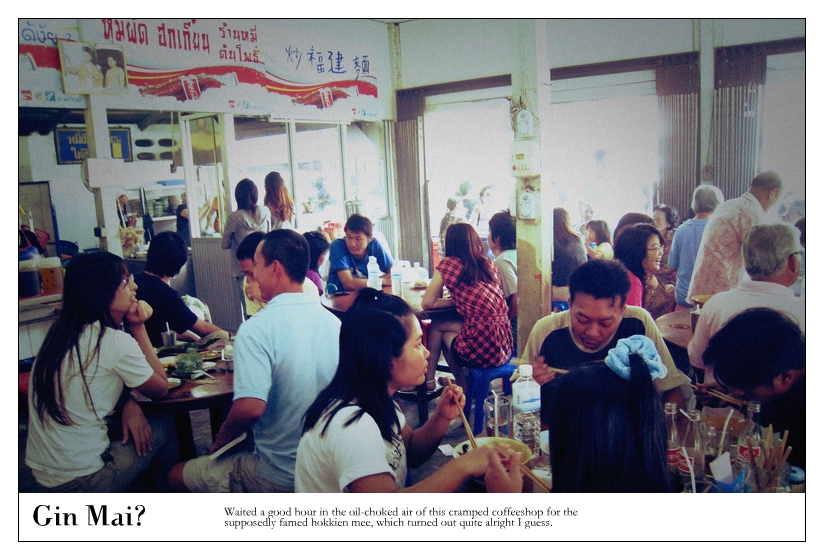 heartpatrick phuket thailand