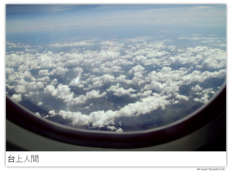 heartpatrick taiwan taipei street