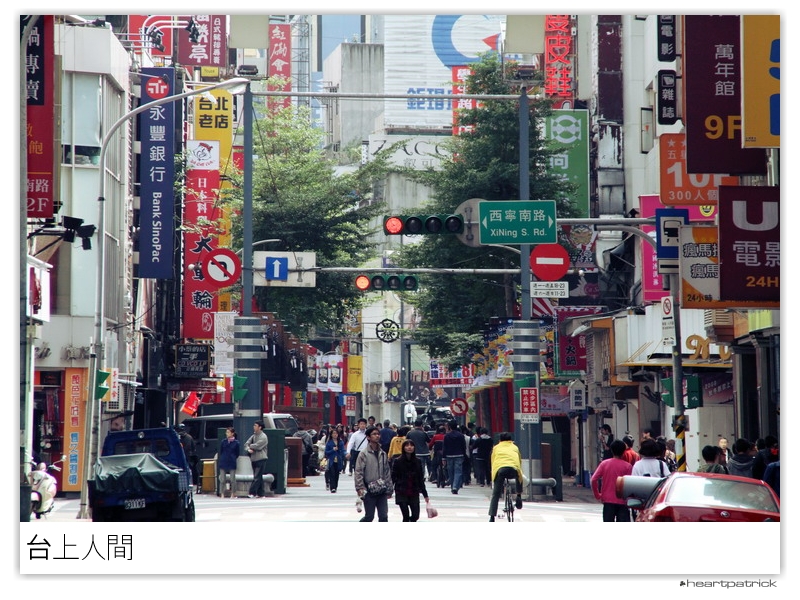 heartpatrick taiwan taipei street