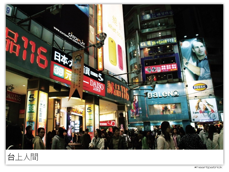 heartpatrick taiwan taipei street