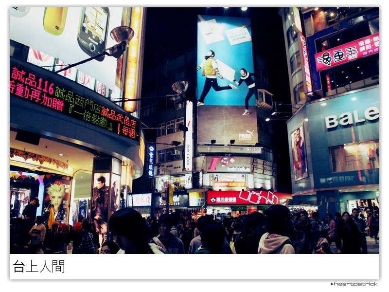 heartpatrick taiwan taipei street