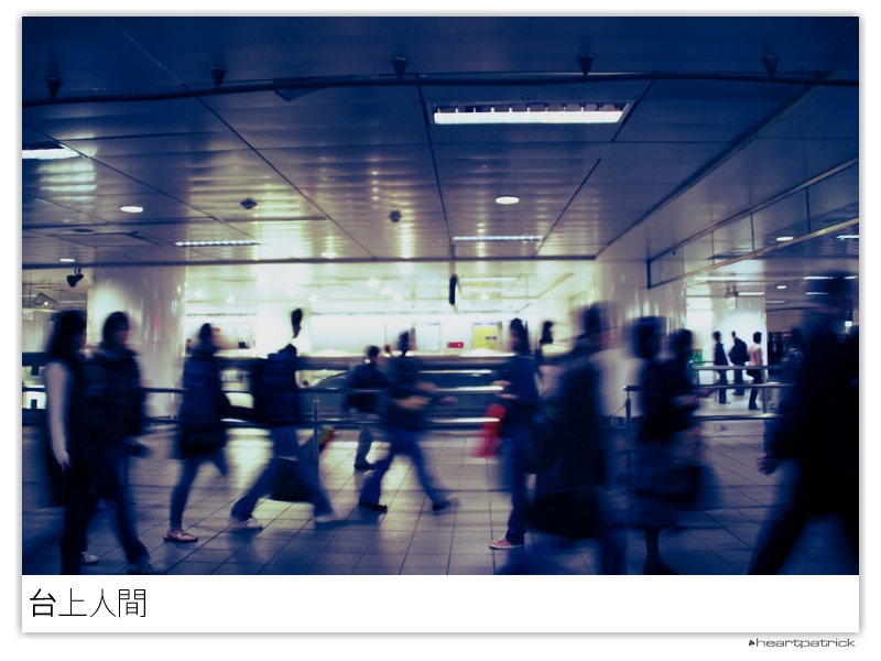 heartpatrick taiwan taipei street