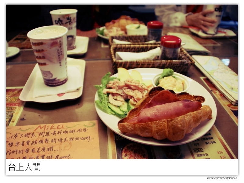 heartpatrick taiwan taipei street