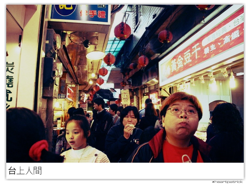 heartpatrick taiwan taipei street