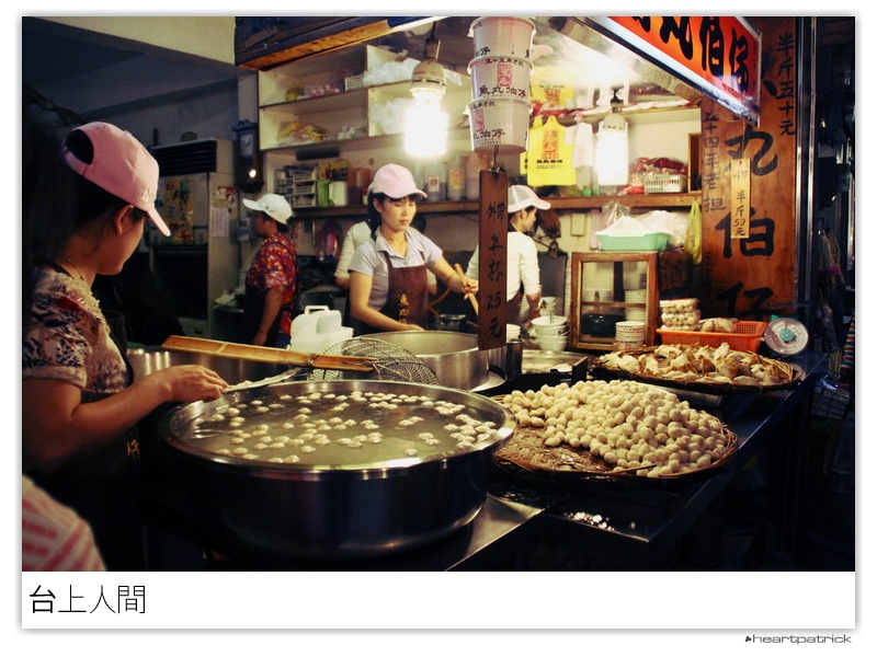 heartpatrick taiwan taipei street