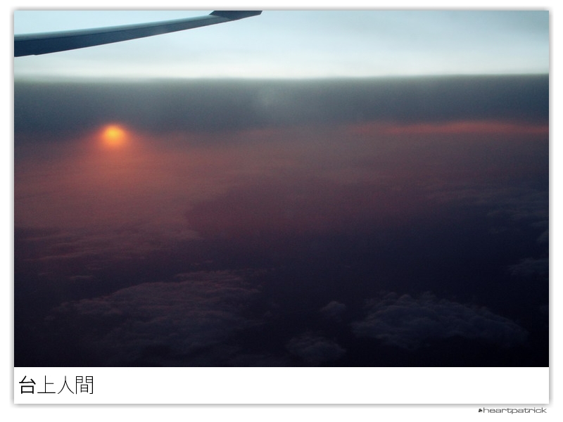 heartpatrick taiwan taipei street