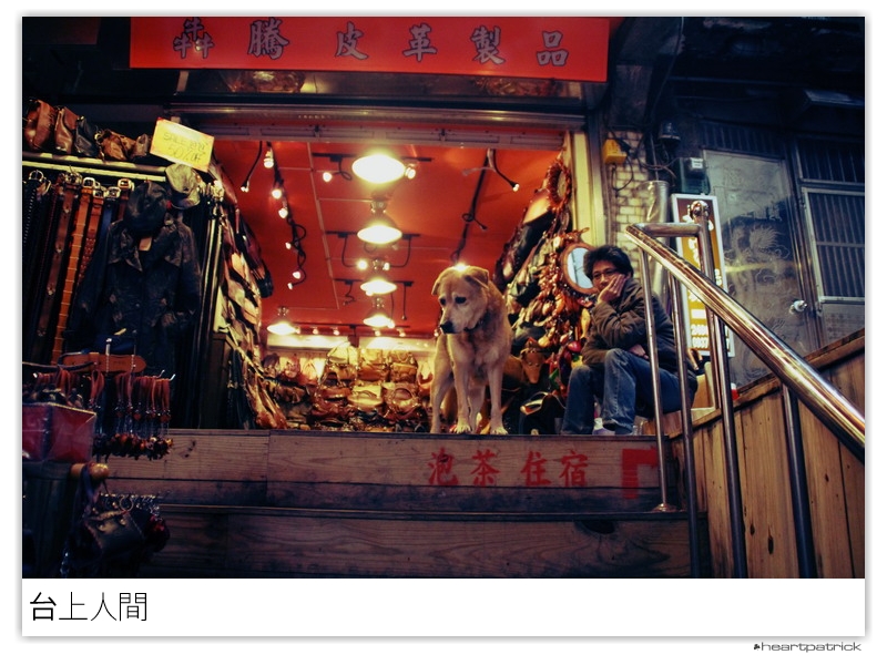 heartpatrick taiwan taipei street