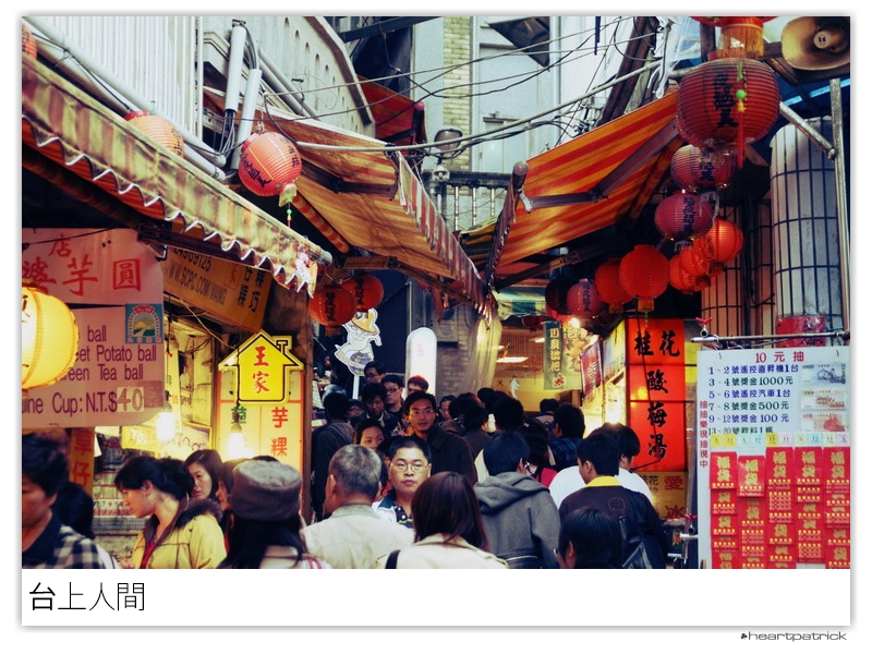 heartpatrick taiwan taipei street