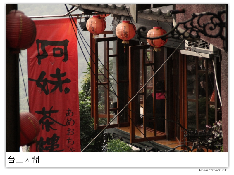 heartpatrick taiwan taipei street