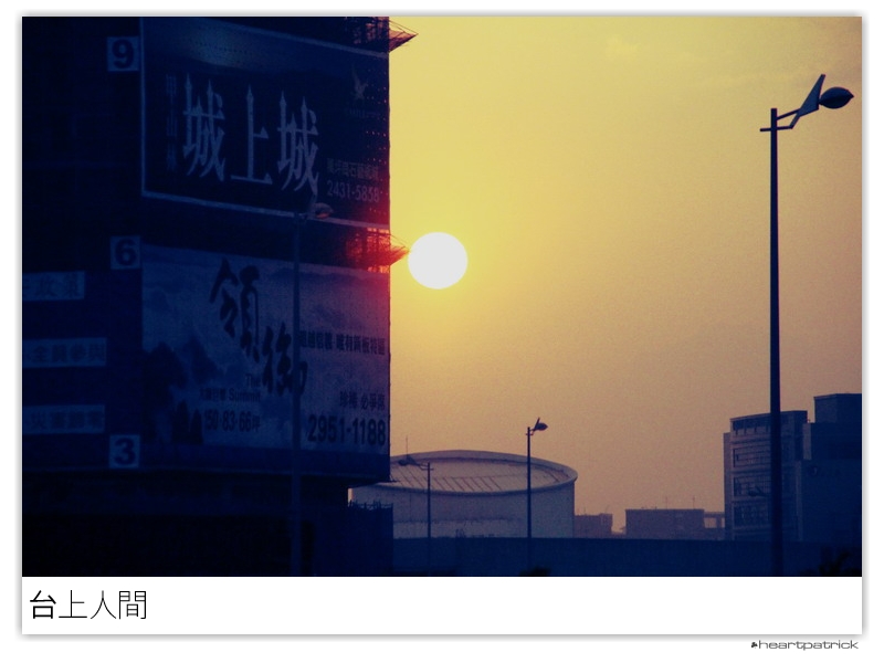 heartpatrick taiwan taipei street