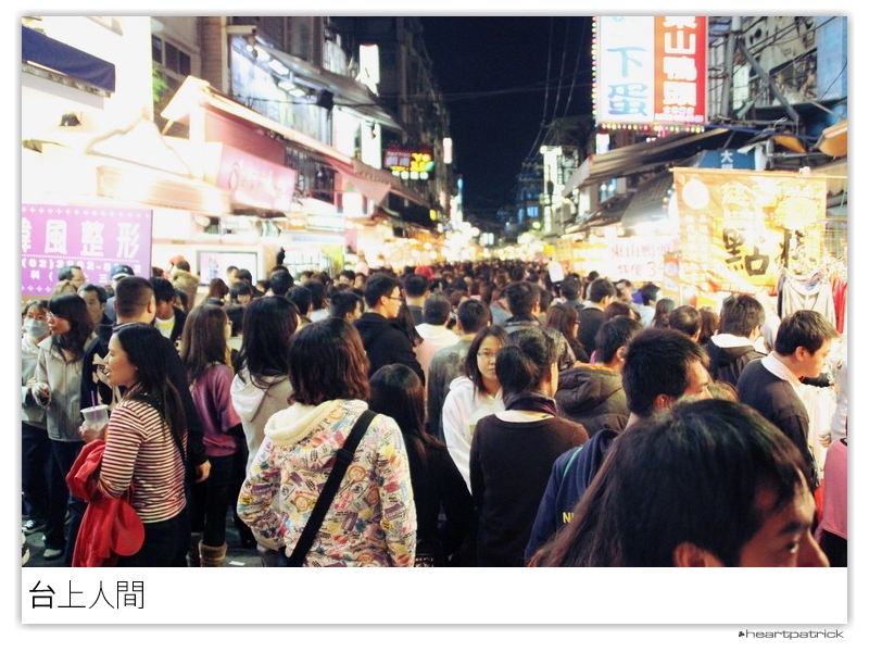 heartpatrick taiwan taipei street