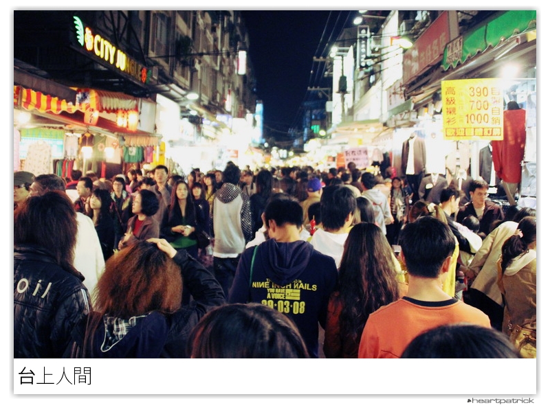 heartpatrick taiwan taipei street