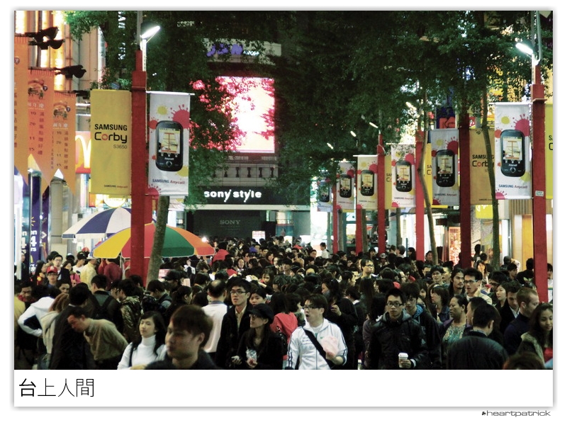 heartpatrick taiwan taipei street