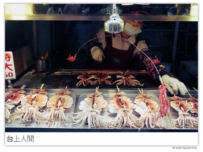 heartpatrick taiwan taipei street