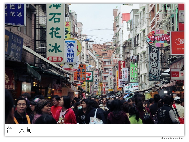 heartpatrick taiwan taipei street