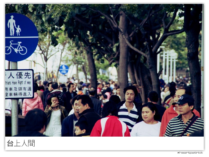 heartpatrick taiwan taipei street