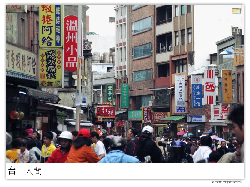 heartpatrick taiwan taipei street