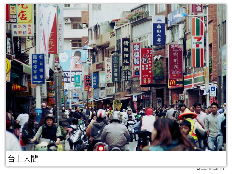 heartpatrick taiwan taipei street