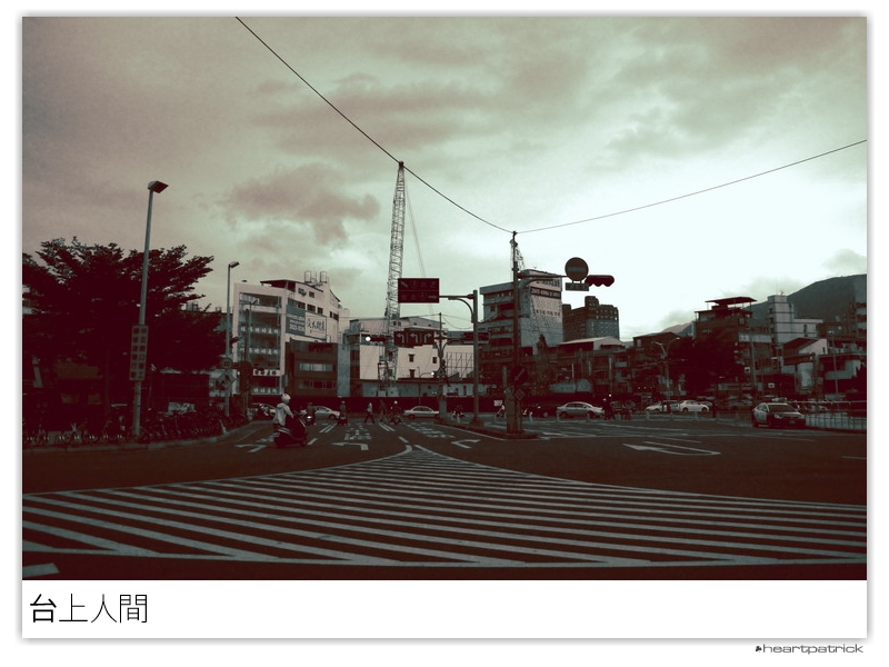 heartpatrick taiwan taipei street