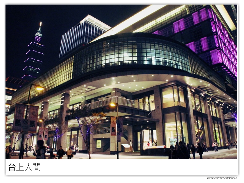 heartpatrick taiwan taipei street