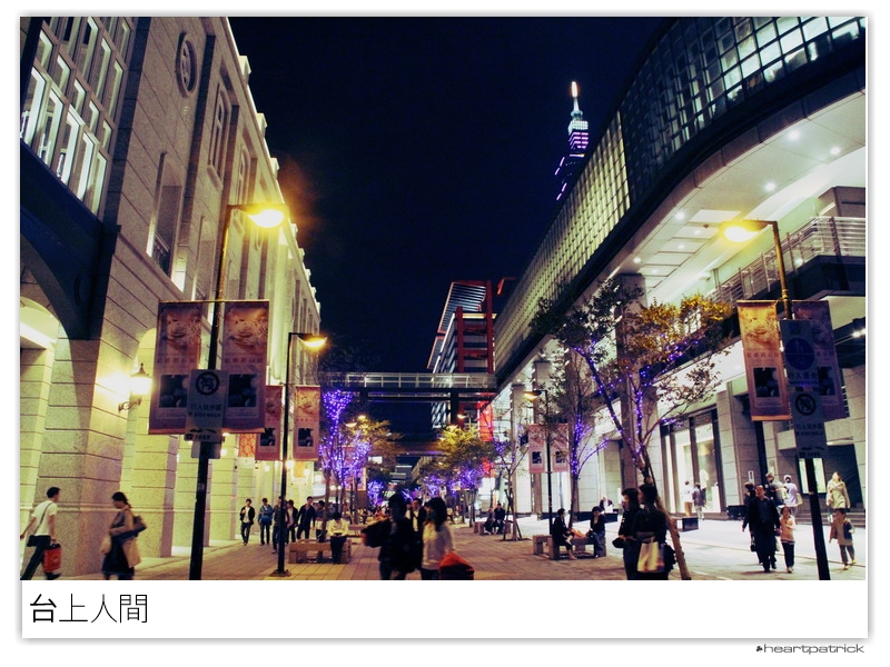 heartpatrick taiwan taipei street