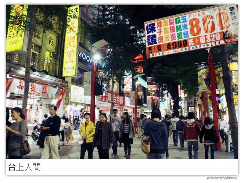 heartpatrick taiwan taipei street