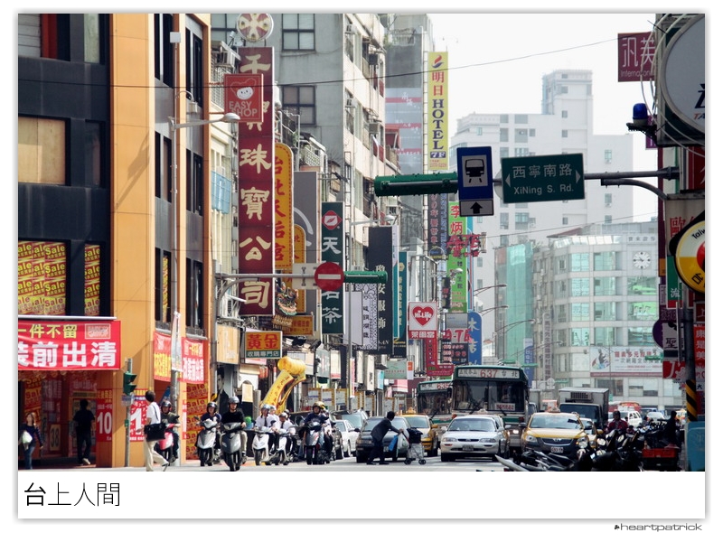 heartpatrick taiwan taipei street