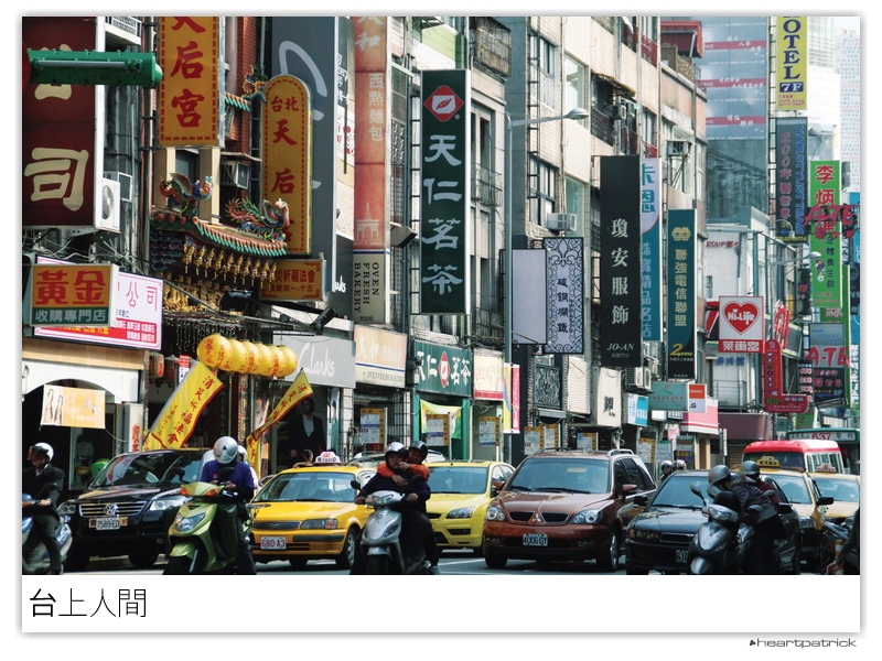 heartpatrick taiwan taipei street