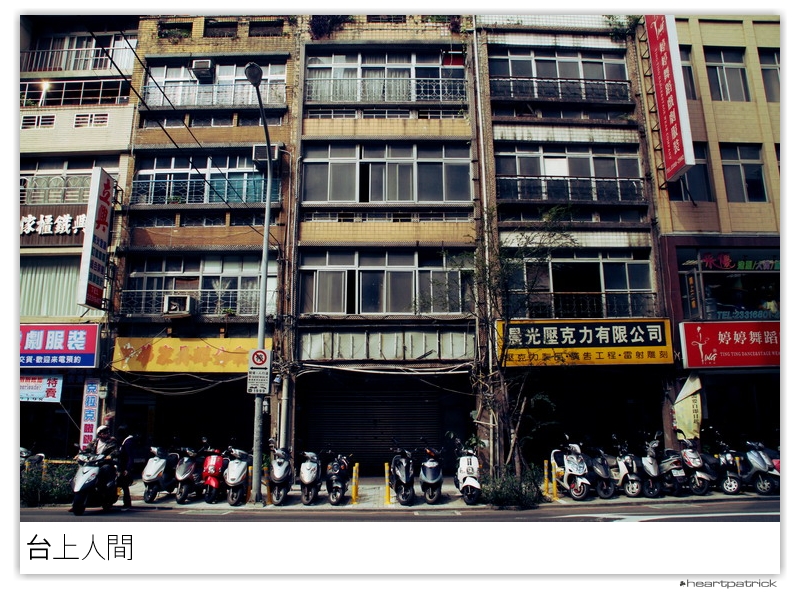 heartpatrick taiwan taipei street