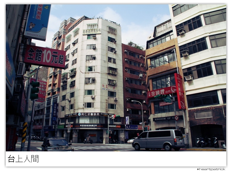 heartpatrick taiwan taipei street