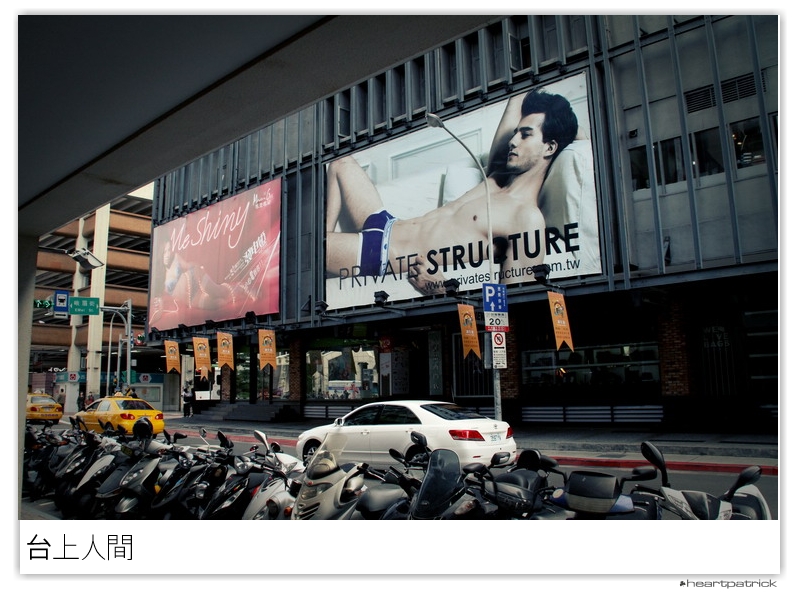 heartpatrick taiwan taipei street
