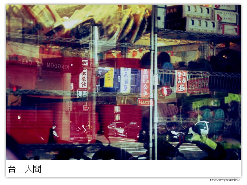 heartpatrick taiwan taipei street