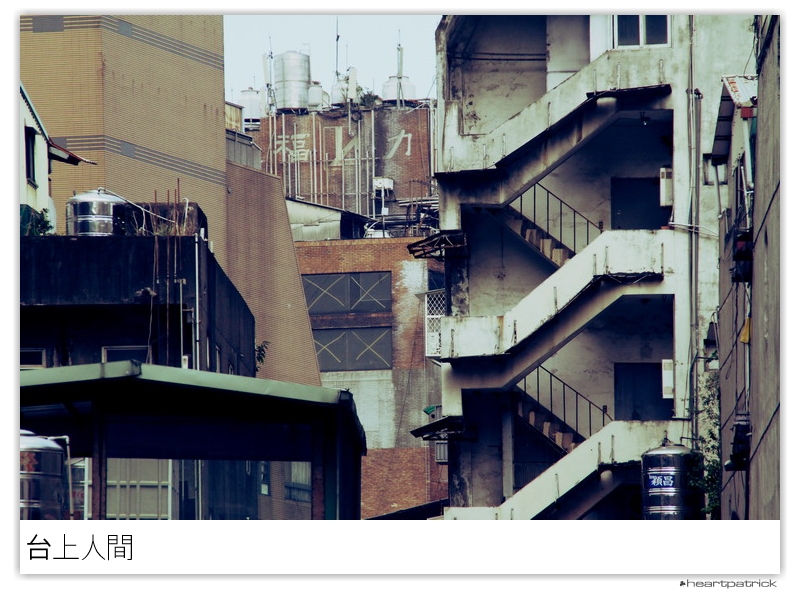 heartpatrick taiwan taipei street