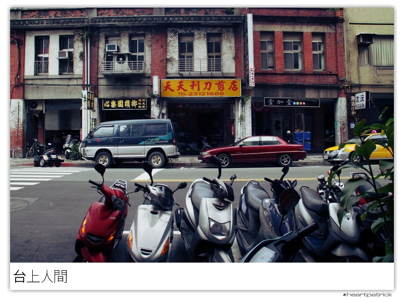 heartpatrick taiwan taipei street