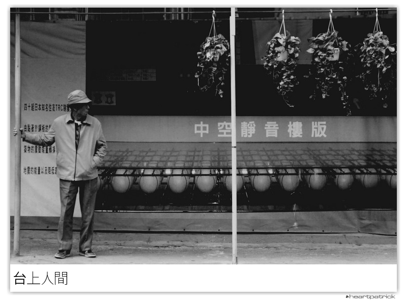 heartpatrick taiwan taipei street