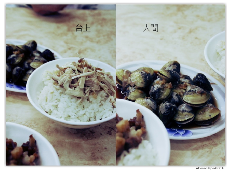 heartpatrick taiwan taipei street