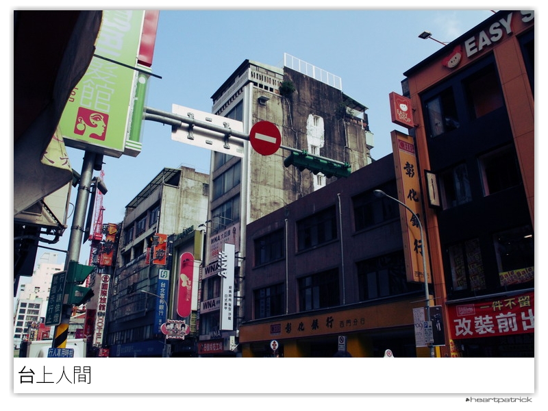 heartpatrick taiwan taipei street
