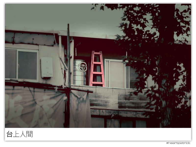 heartpatrick taiwan taipei street