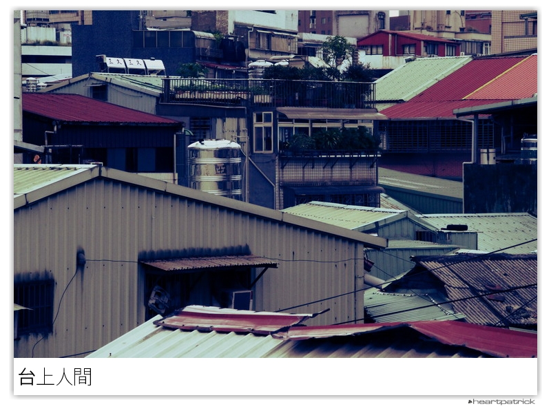 heartpatrick taiwan taipei street