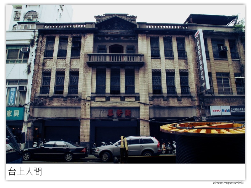 heartpatrick taiwan taipei street