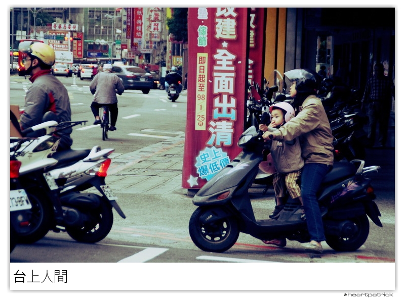 heartpatrick taiwan taipei street