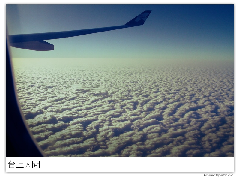 heartpatrick taiwan taipei street