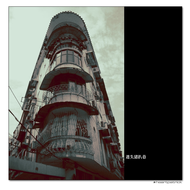 heartpatrick macau street photography