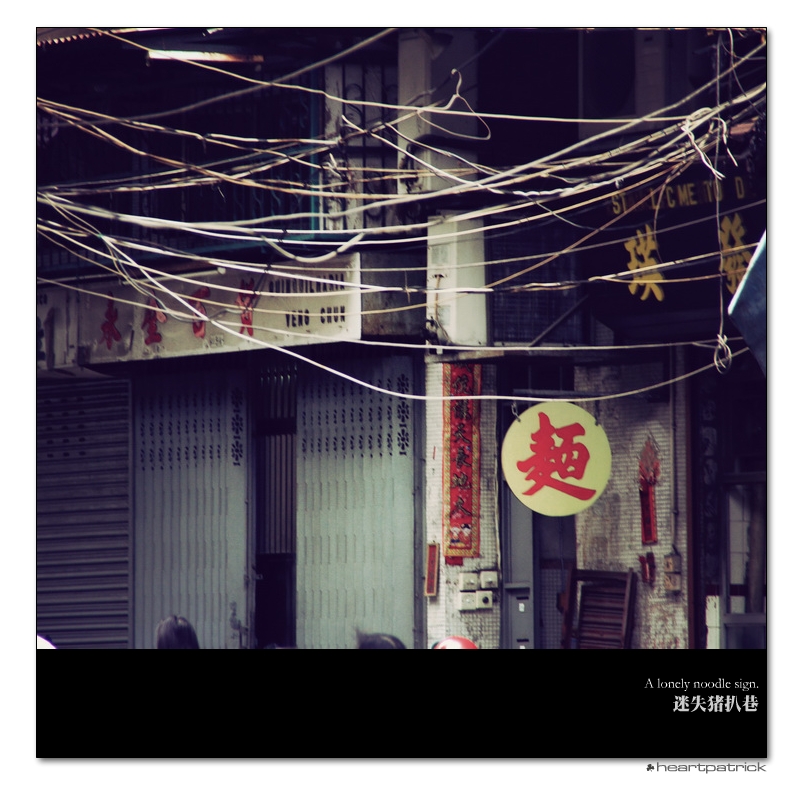 heartpatrick macau street photography