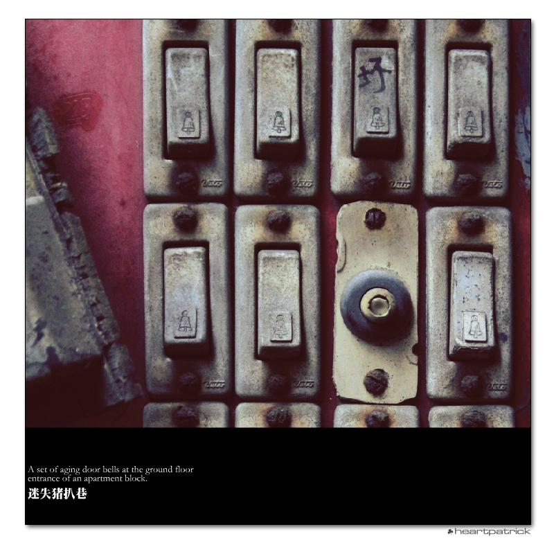 heartpatrick macau street photography