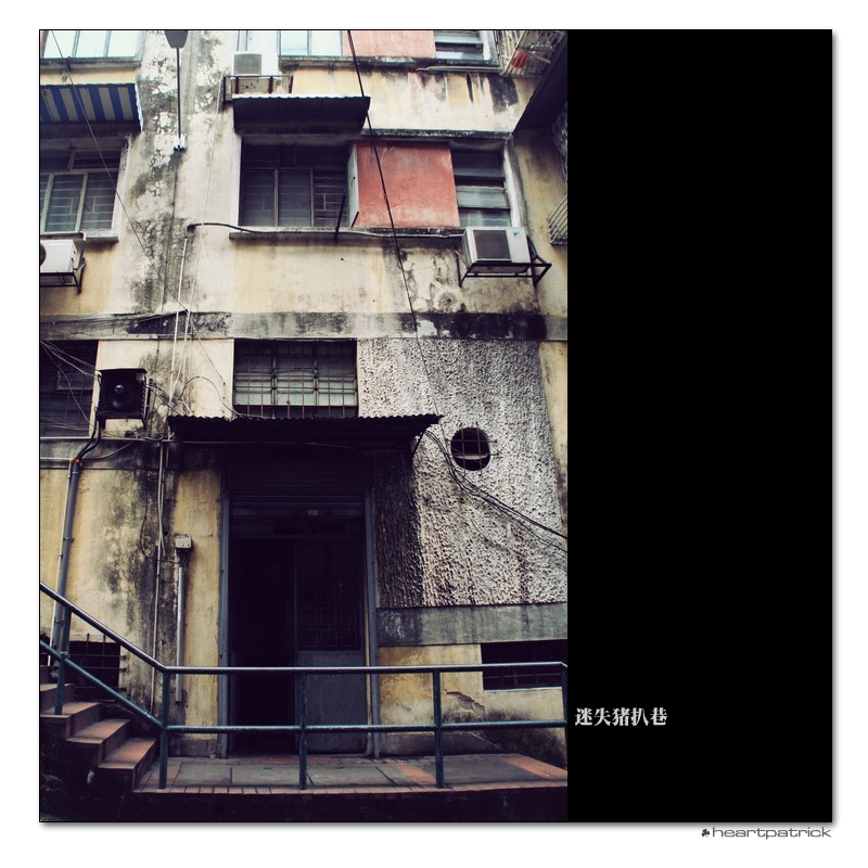 heartpatrick macau street photography