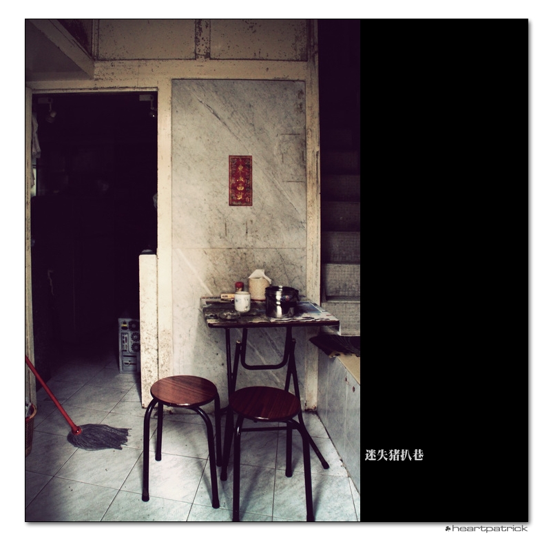 heartpatrick macau street photography