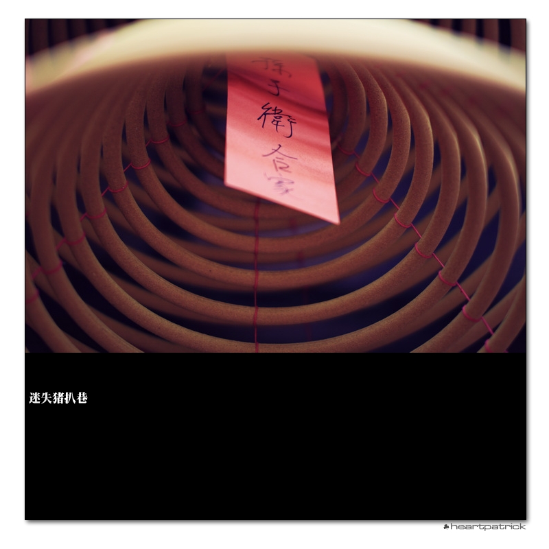 heartpatrick macau street photography